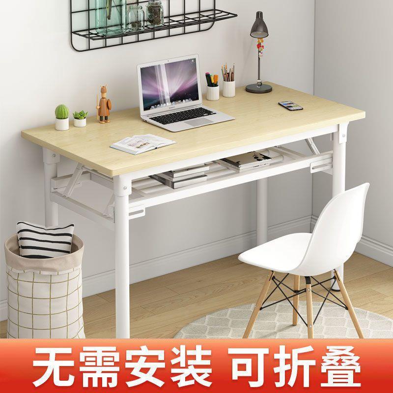 折叠电脑桌家用卧室台式学习书桌办公写字简约落地小型桌子出租屋