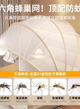舍免安装蚊帐家用室2x8602单5新款儿童防摔蒙古包全罩卧宿人折叠