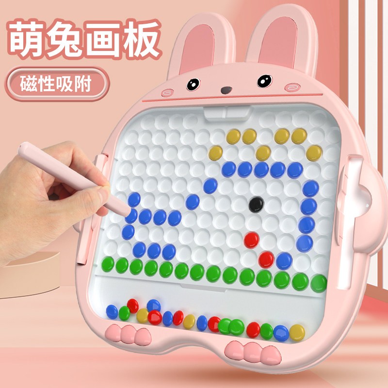 磁性运笔画板儿童磁力控笔2一3岁小孩幼儿宝宝画画板女孩益智玩具