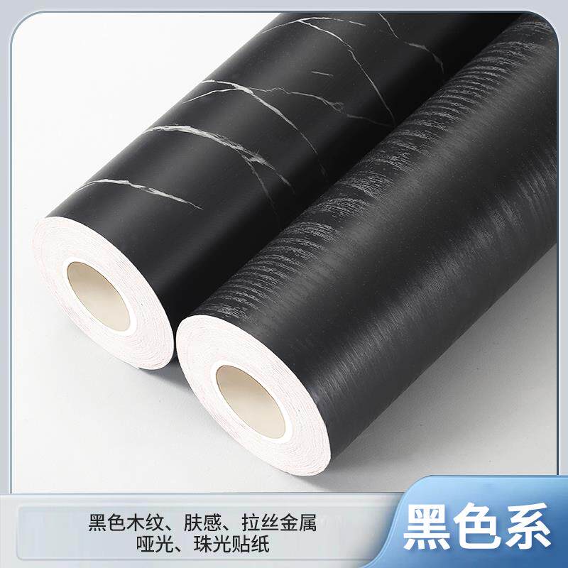 黑色木纹贴纸门框柜门亮面膜仿哑光厨房空调出风口改色大理石岩板
