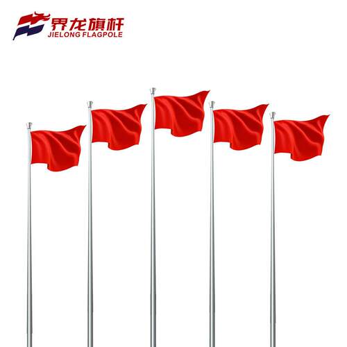 国旗杆不锈钢15米单位企业旗杆不锈钢电动锥形旗杆18米体育馆旗杆