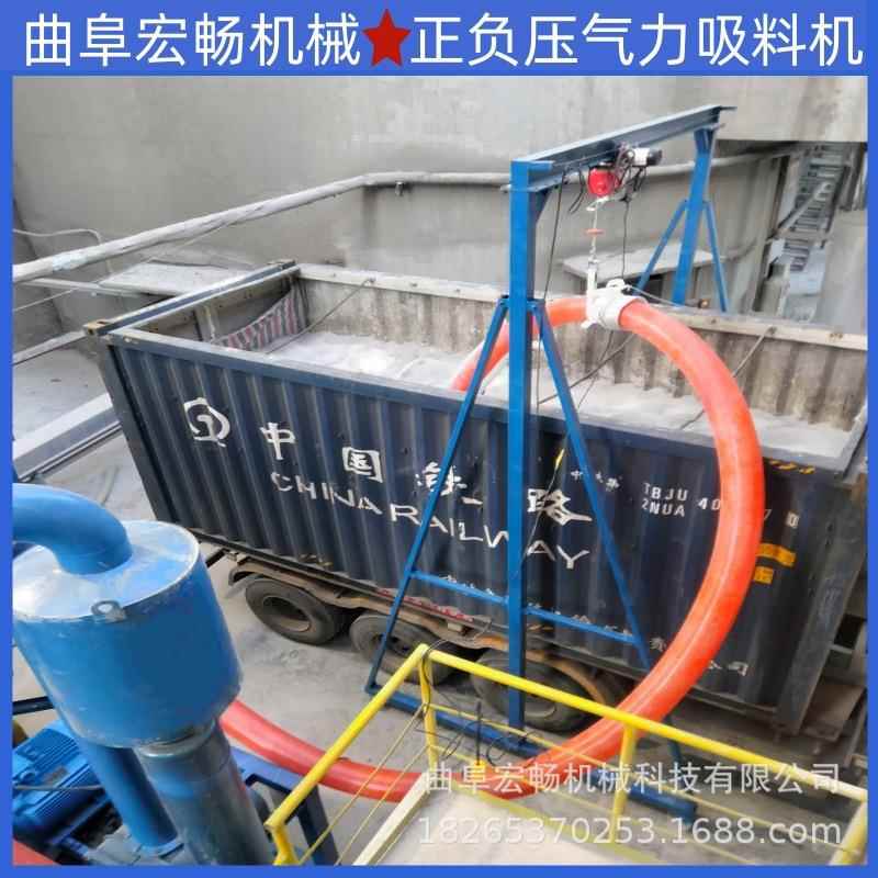 石卸子泥浆负压吸料机 XDW机搅拌站粉料集箱灰 气力输送装一体机