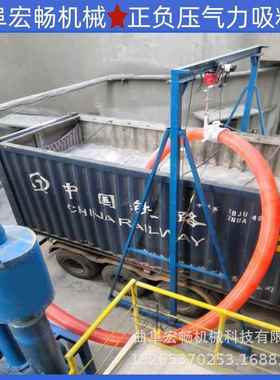 石卸子泥浆负压吸料机 XDW机搅拌站粉料集箱灰 气力输送装一体机