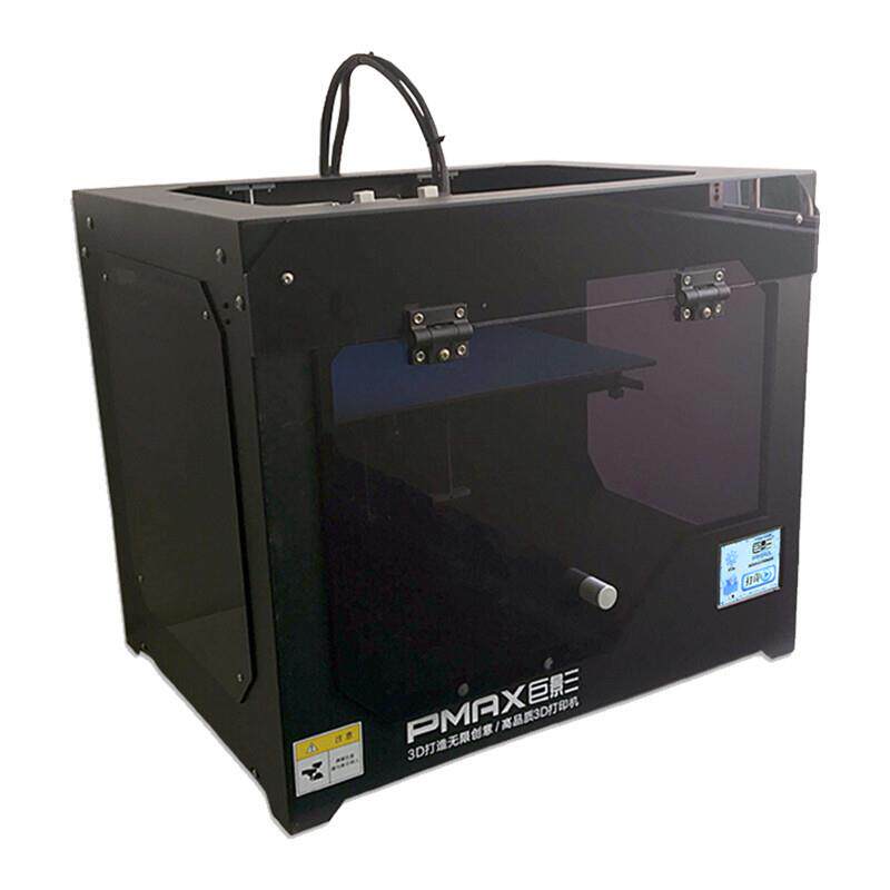 巨影(PMAX)3D打印机 桌面型Y2820 高精度 高稳定性