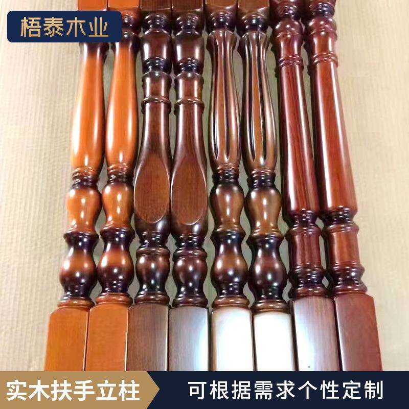 榉木楼梯配件别墅楼梯榉木烤漆立柱实木楼梯扶手柱护栏栏杆厂图片