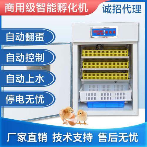 大型全自动智能鸡蛋孵化器设备528枚鸡鸭孵蛋器孵化箱