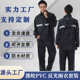 涤纶布网衬双层分体雨衣雨裤 防水加大厚快递骑行劳保雨衣批发 套装