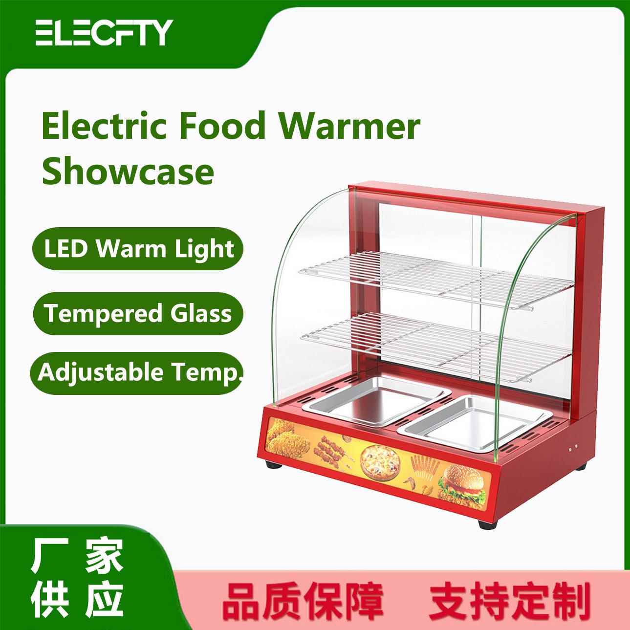 食品保温柜商用汉堡炸鸡恒温小型展示柜FoodWarmerShowcase