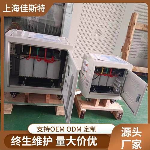 三相隔离干式变压器440v转80v220v480v变660v415v690v45KVA75kv
