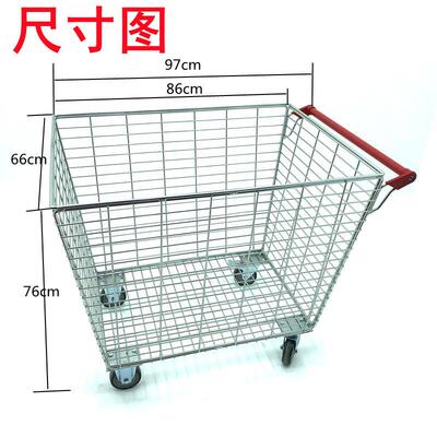 购物车金周属转框仓库理货用大号方超HM-DC斗市车金属网篮车手推