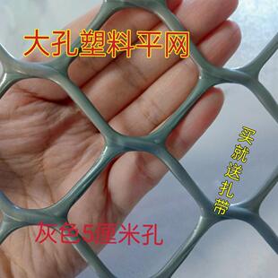 防猫网封窗户塑料网格大孔阳台防护网围栏网儿童防坠网种植爬藤网