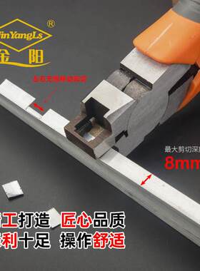 口外墙铝合金凹槽条方钳十四通方孔孔开钳子U型水槽字深槽缺口钳8