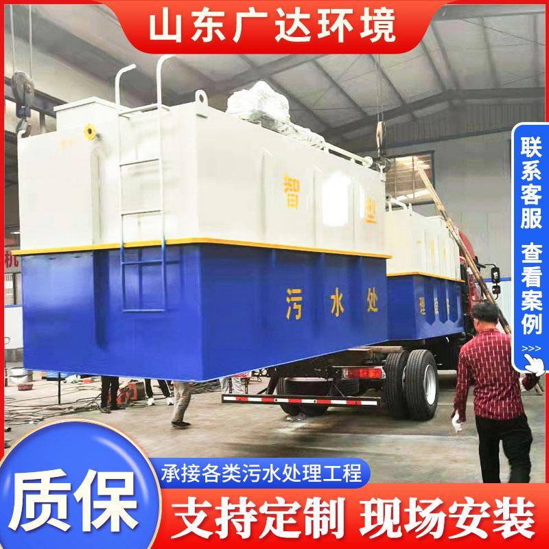 地埋式污水处理设备一体化污水处理设备医院宾馆污水处理设备