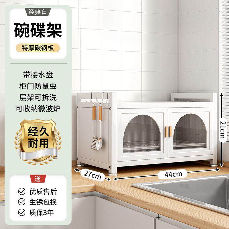 碗柜家用碗碟收纳架小型迷你台面收纳柜厨房碗筷多层置物架子碗架