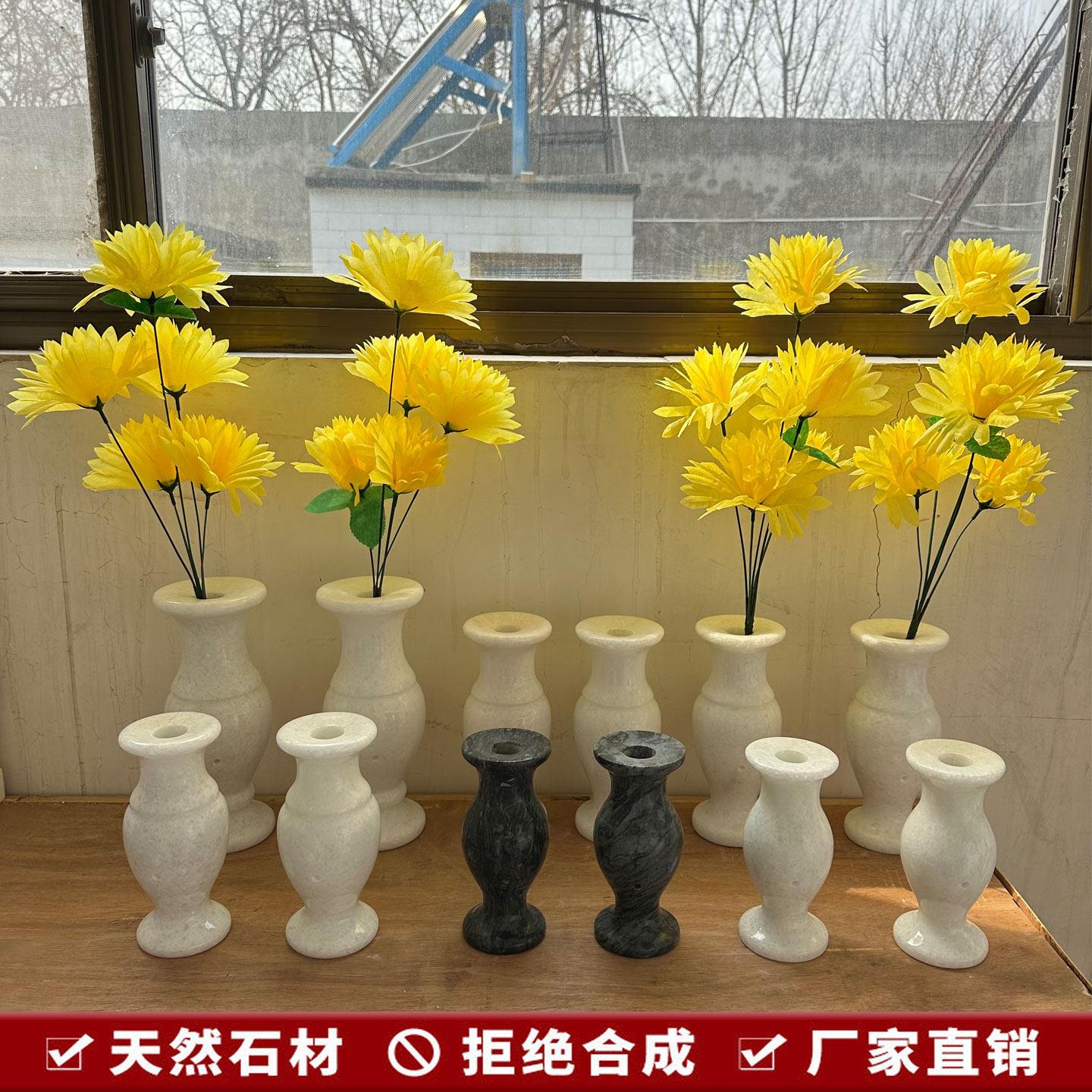 石雕花瓶天然汉白玉大理石石材石头青石烛台插花祭祀墓地上坟香炉