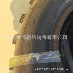 500 610 24前苏联卡玛斯重型越野车轮胎1600 炮车轮胎18.00