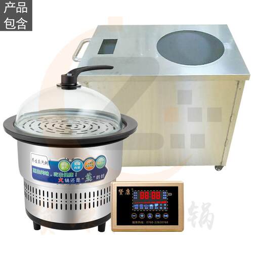 餐厅海鲜蒸汽锅商用多功能蒸汽电蒸锅家用蒸汽火锅海鲜锅蒸汽石锅