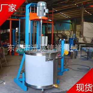乳胶漆树脂溶剂涂料搅拌机 3kw电动升降涂料胶水分散机分散机656