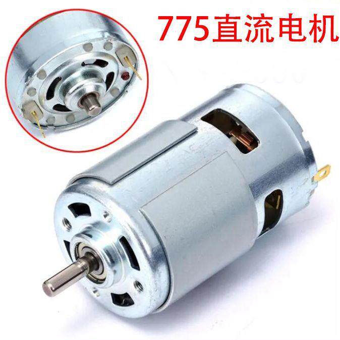 775圆轴电机12V12000转大功率高转速马达滚珠轴承打磨钻孔CNC发电