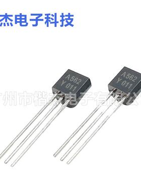 原装CJ长电 2SA562-Y直插三极管 TO-92封装 功率晶体管A562 Y档