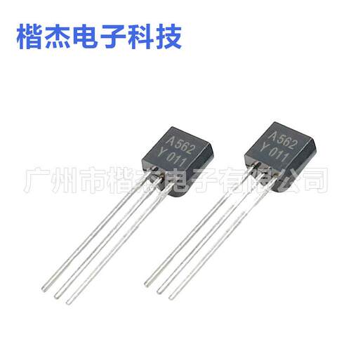 原装CJ长电 2SA562-Y直插三极管 TO-92封装 功率晶体管A562 Y档