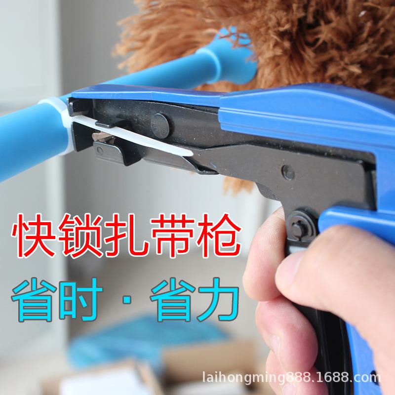 -尼龙扎带钳子/尼龙扎带枪收束尼龙扎带工具