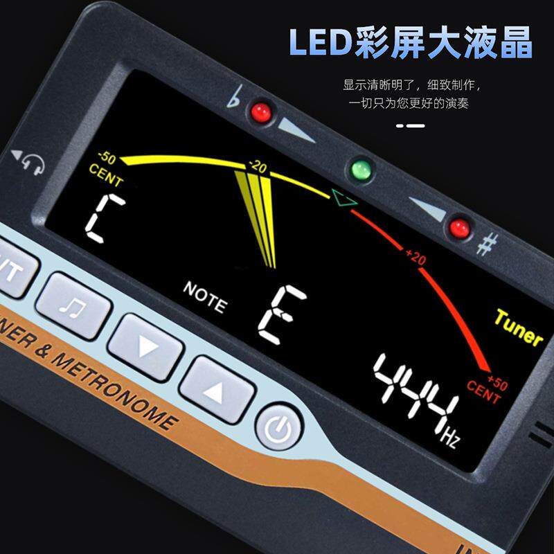 Flanger FMT-206RC 十二平均律调音器 节拍器 提琴古筝吉他二胡
