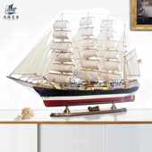 精致模型摆件船帆船1m装 饰乔迁开业批发成品实木帕萨特工艺号家居