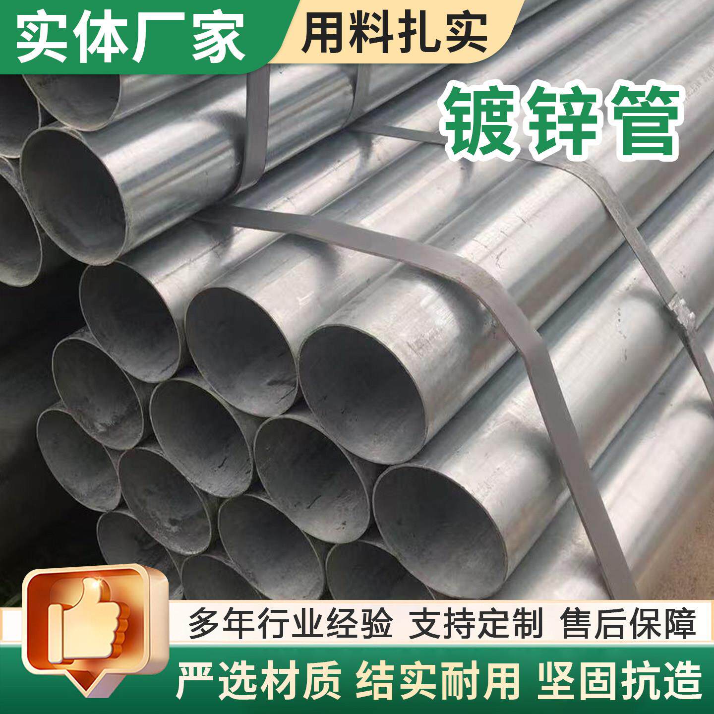热镀锌钢管镀锌圆管消防管穿线管大棚管可折弯空心圆管厂家现货