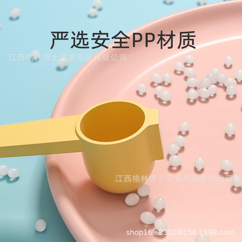 格博林士魔力4奶粉勺子量勺磁吸5奶粉勺子助手不沾995手卫生.克30