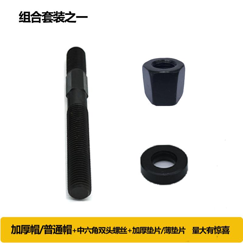 长罗母六角加厚螺帽m1024