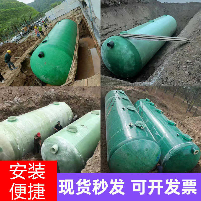 玻璃钢化粪池 新农村地埋式缠绕化粪槽 FRP消防水池 污粪沉淀池
