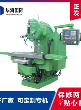 模具加工机床北京KND数控系统XK5032数控立式升降台铣床