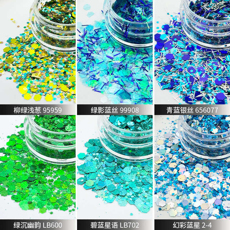 美甲亮片闪粉金葱粉璀璨幻彩妖精之瞳手工流麻滴胶DIY混合填充物