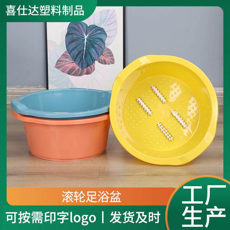 圆形按摩洗脚盆 家用四轮足浴桶塑料足浴盆滚轮式泡脚盆 礼品