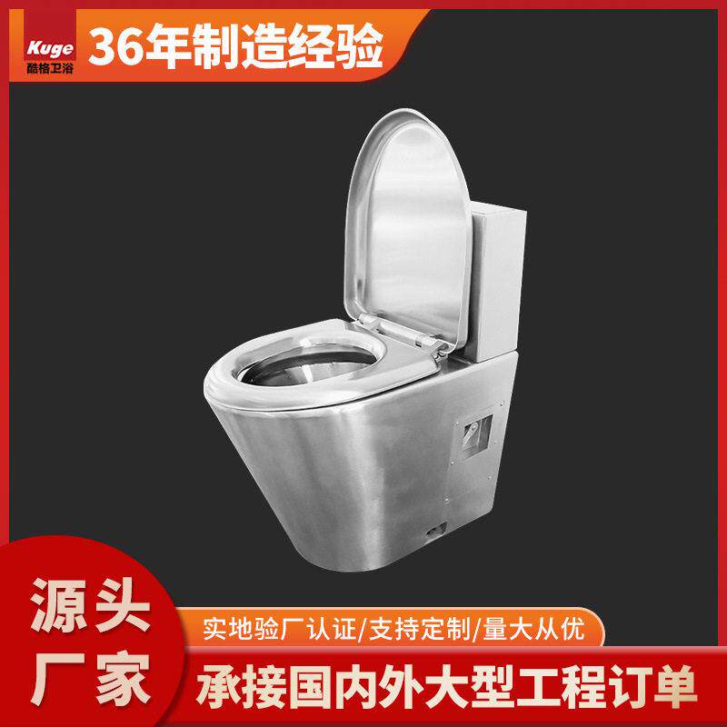 [定制]304/316不锈钢坐便器商用工程商场酒店带水箱不锈钢马桶