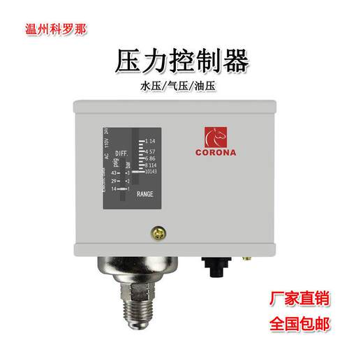 压力开关气动空压机螺杆机水泵压力控制器P2 3 6 10 16 20 30公斤