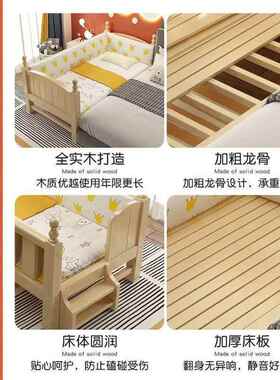 实木童床儿带护栏小婴床儿男45870孩孩女公主床单人床边床加宽拼