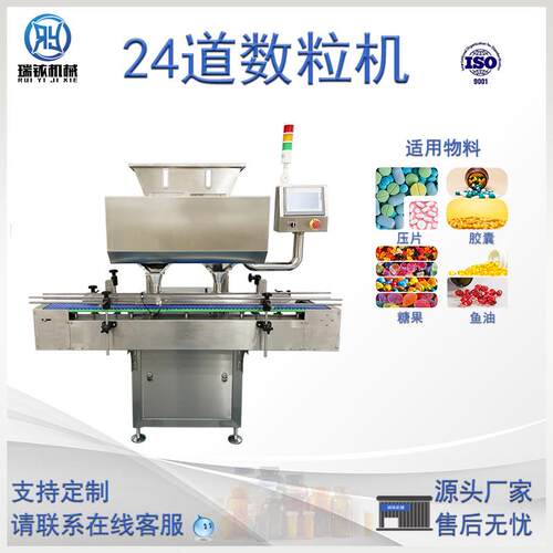 全玻璃瓶塑料瓶化妆品圆瓶不干胶标签自动贴定制全自动