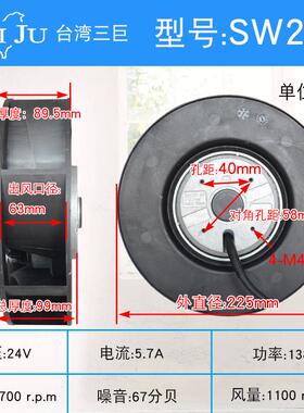台湾三巨 220V涡流风机24V48V SW175 180 190 220 涡流式离心风机