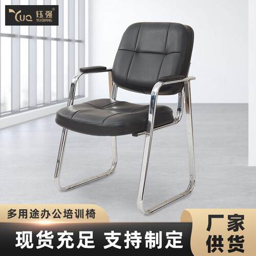 家简约现代皮椅拆装Q883办公议椅休闲椅洽谈革椅用电脑椅会子
