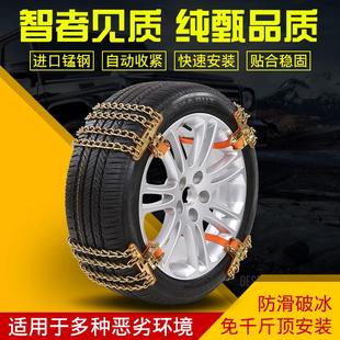 东风风神A30e60E70a9h30a6AX3ax4ax5ax7S30l60奕炫专用轮胎防滑链