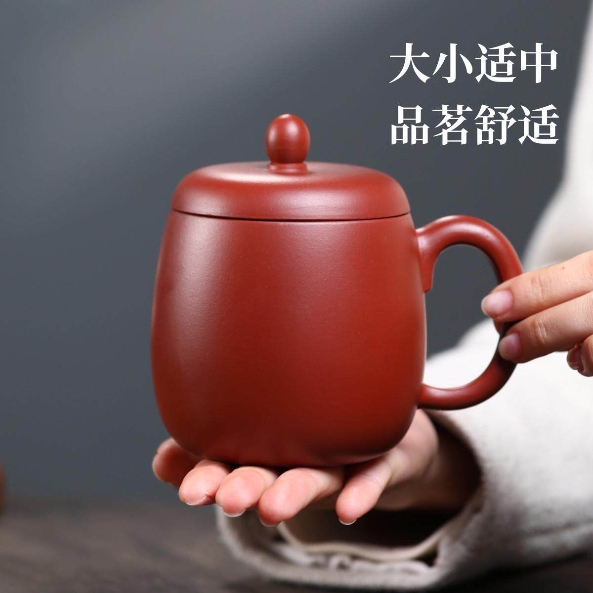 正宗宜兴紫砂杯大器泡茶杯子茶具送礼紫泥紫砂盖杯送长辈名家手工