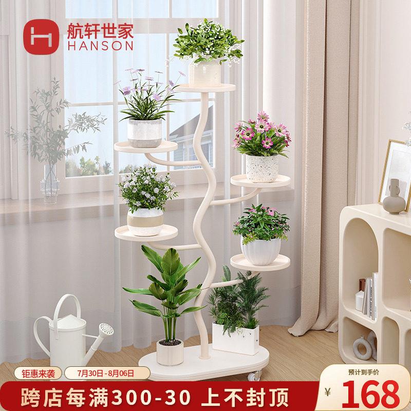 轻奢花架子客厅落地式阳台置物架可移动铁艺花架多肉多层花盆托