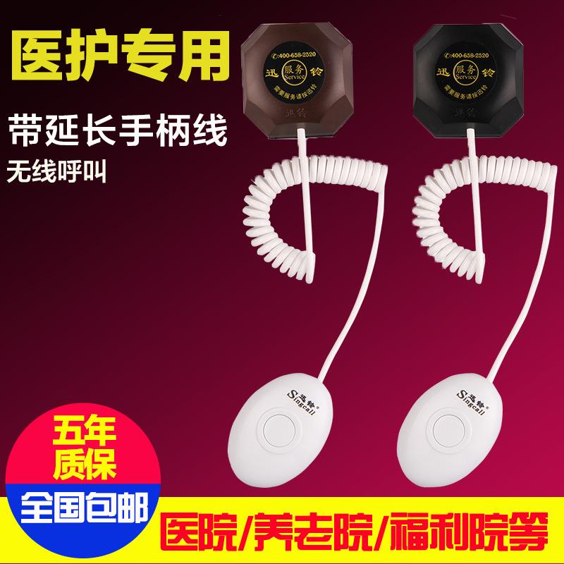 迅铃APE560医院输液厅养老院按铃带手柄延长线呼叫器医院无线呼叫