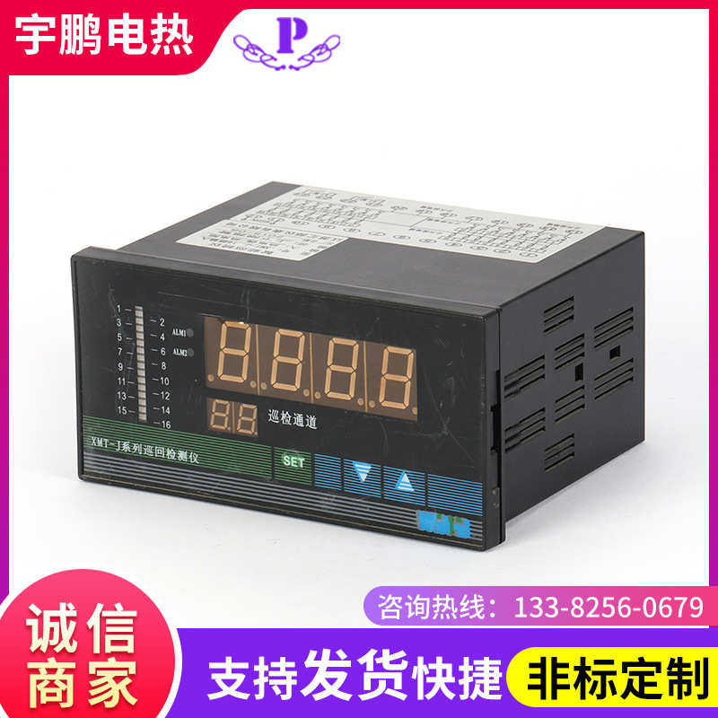 工业数显温控仪智能温度显示仪表控制 厂家自动化仪表电子温度表