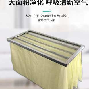 无纺布过滤袋 F8中效袋式 过滤器 中效空气过滤器