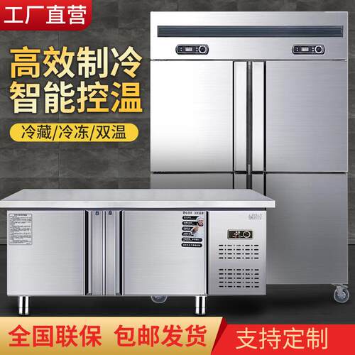 110v平冷工作台冰柜冷柜商用冷冻操作台冷藏柜保鲜奶茶厨房平冷柜