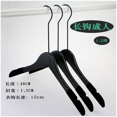 高档黑色植衣架防滑无痕实木绒挂衣架装加厚质衣架室内服店定制木