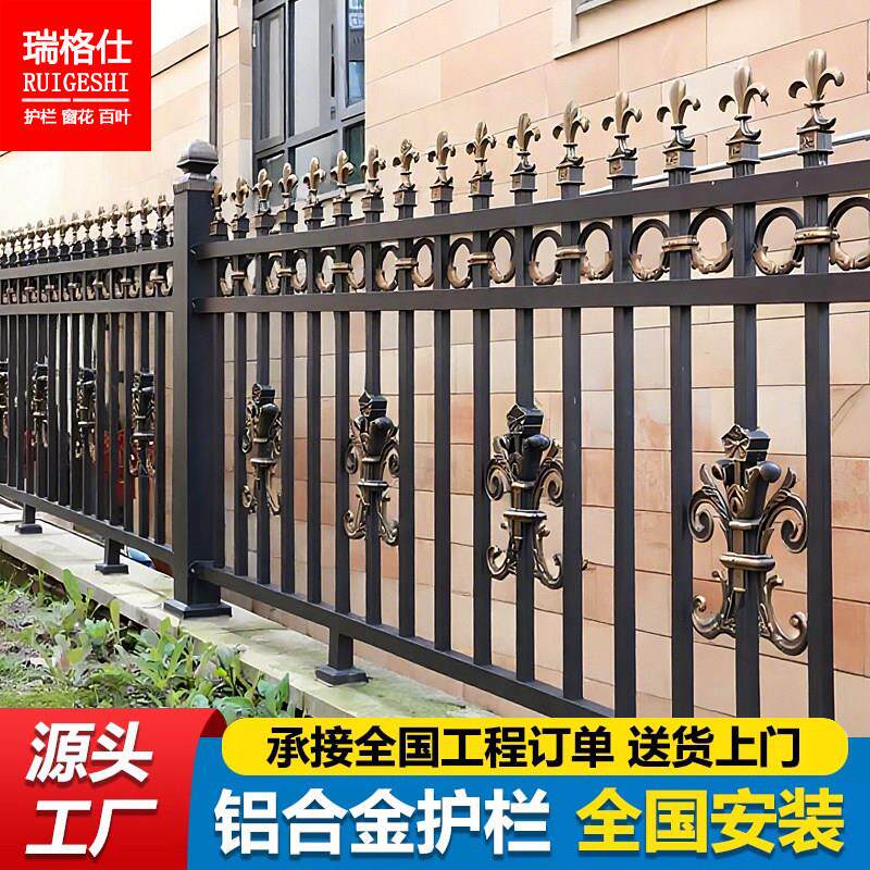 铝合金护栏铝艺围墙工地围栏别墅庭花园院子户外栅栏隔离阳台栏杆